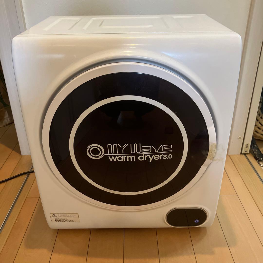 MY Wave warm dryer 3.0 小型衣類乾燥機 乾燥フィルター付