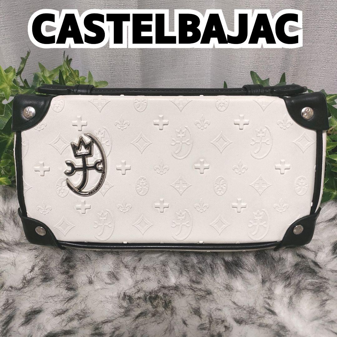 CASTELBAJAC オーガナイザー ホワイト 総柄 カステルバジャック長財布