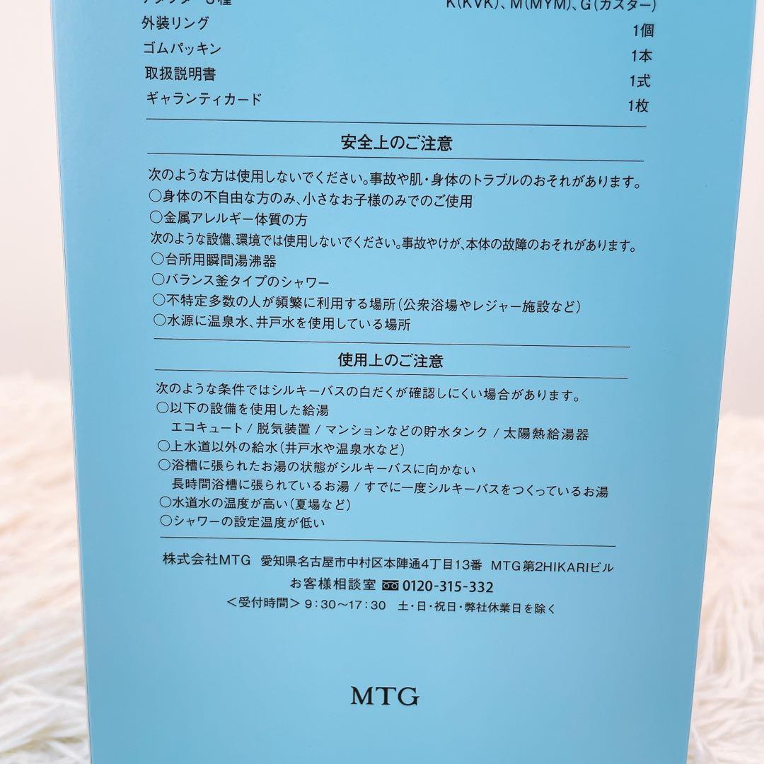 【リファファインバブル】シャワーヘッド リファ MTG 正規品 マイクロバブル