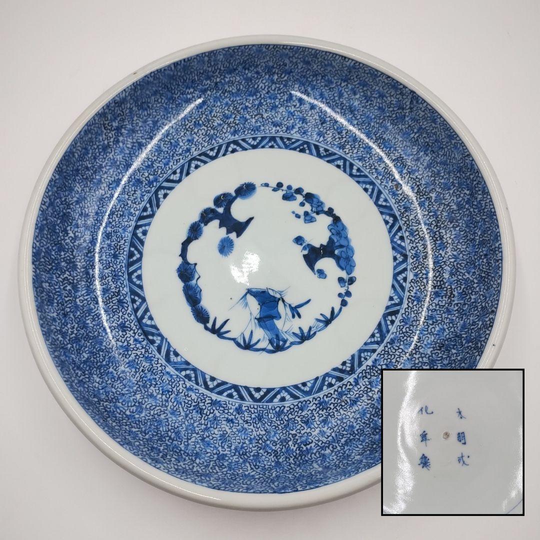 a【！！貴重！！】 太明成化年製 古伊万里 大皿 大鉢 食器 江戸時代 江戸食器