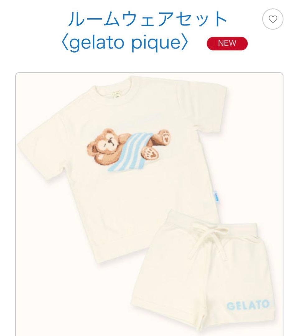 gelato pique ルームウェアセット　白　ダッフィー