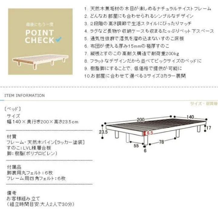 ダブルベット すのこベッド ベットフレーム 木 収納 掃除 寝室 無印 ニトリ