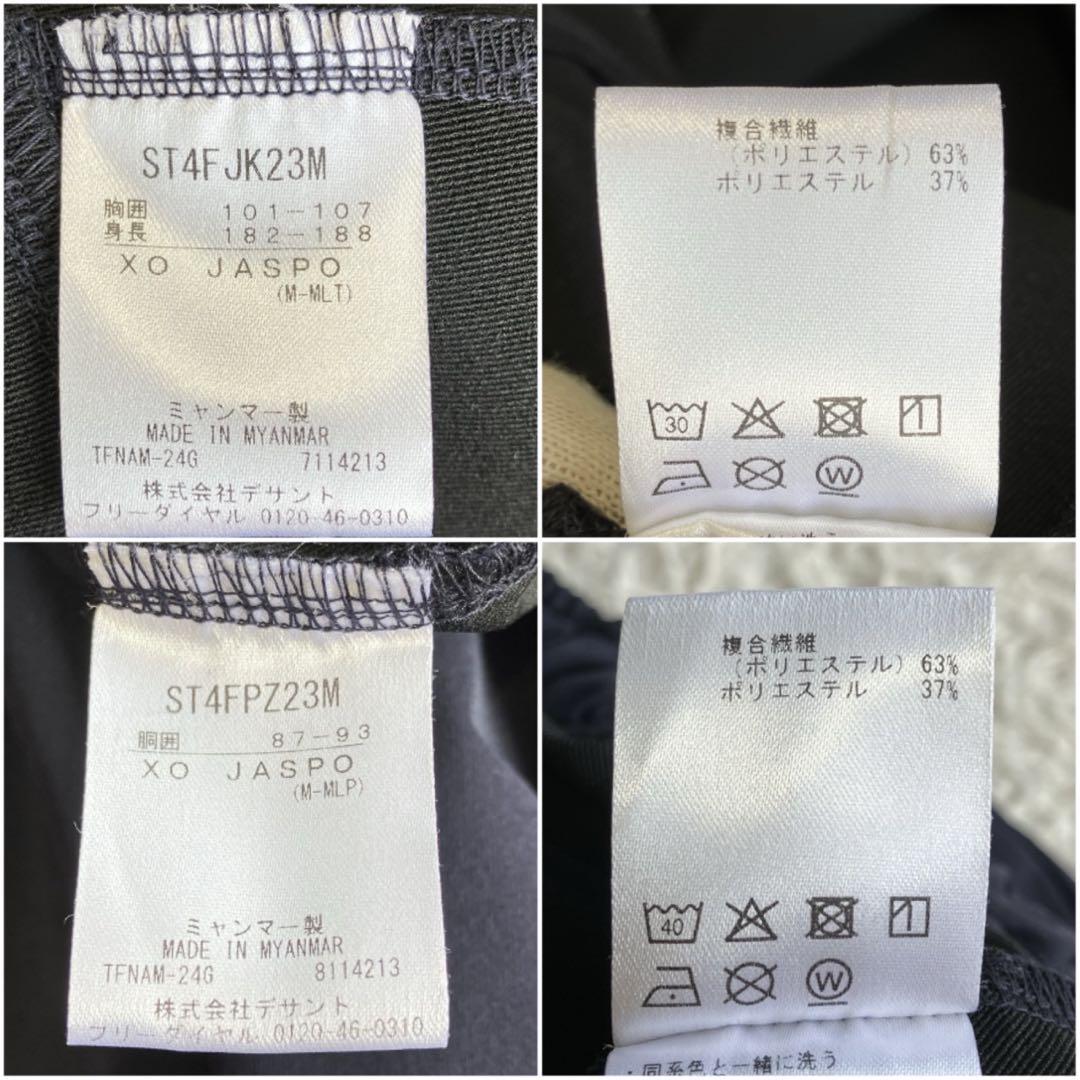 ◎極美品 現行 デサント ジャージ上下セット フーディー MVSP 2XL 1