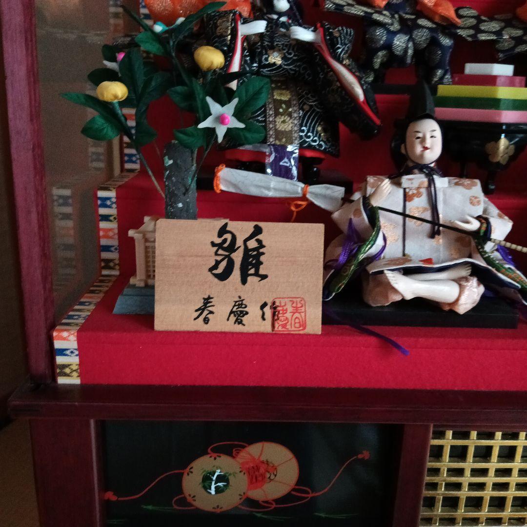 雛人形 三段式 伝統的な雛祭り