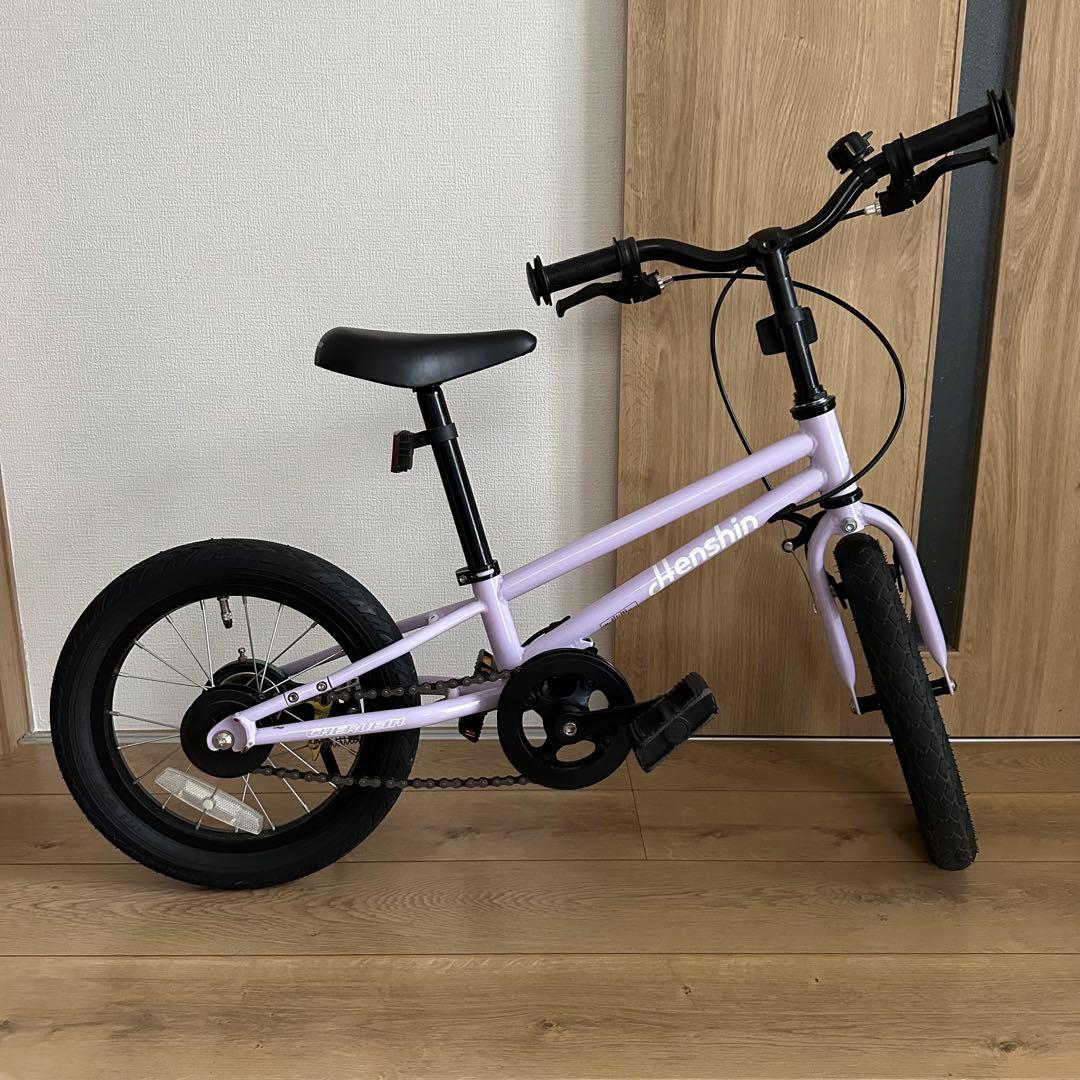 美品 へんしんバイク C14 パープル Henshin Bike