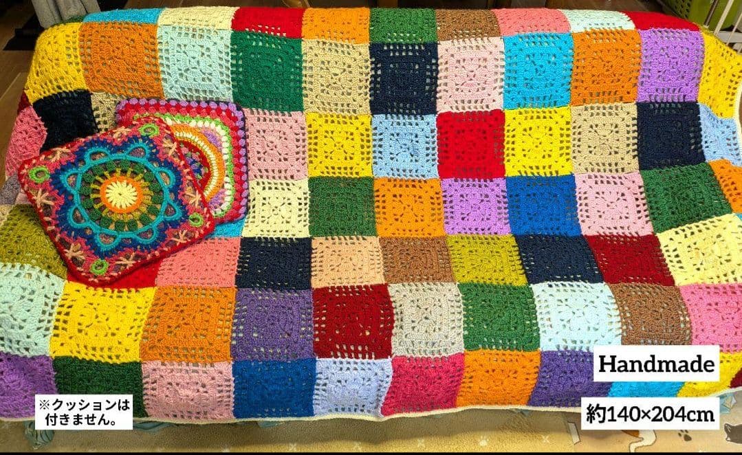 手編み　マルチカバー　ベッドカバー　レトロポップ　アジアン雑貨　ソファカバー