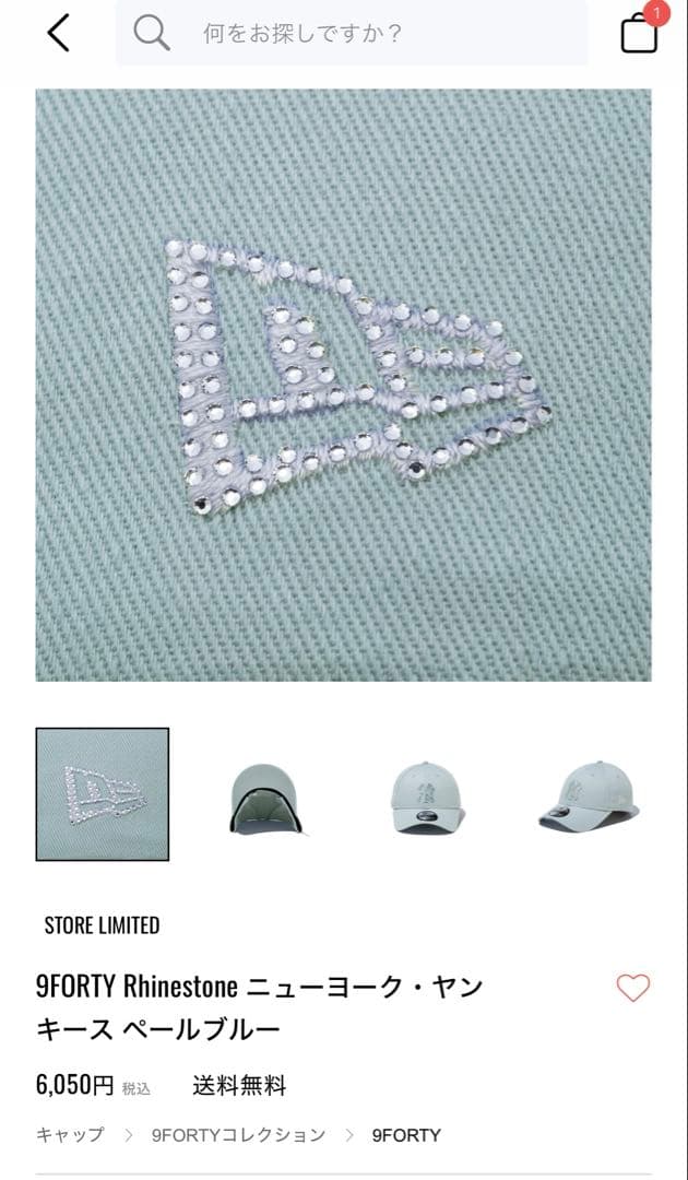 【値下げ】新品未使用タグ付き9FORTY Rhinestone