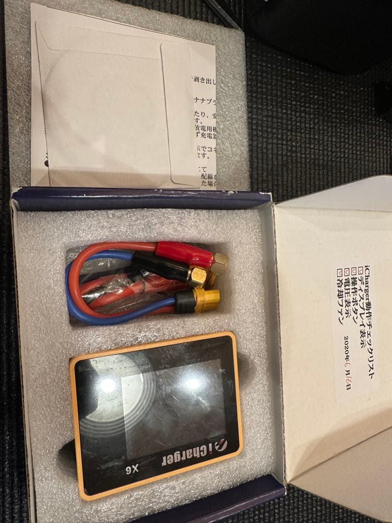 ホビーラジコン iCharger X6