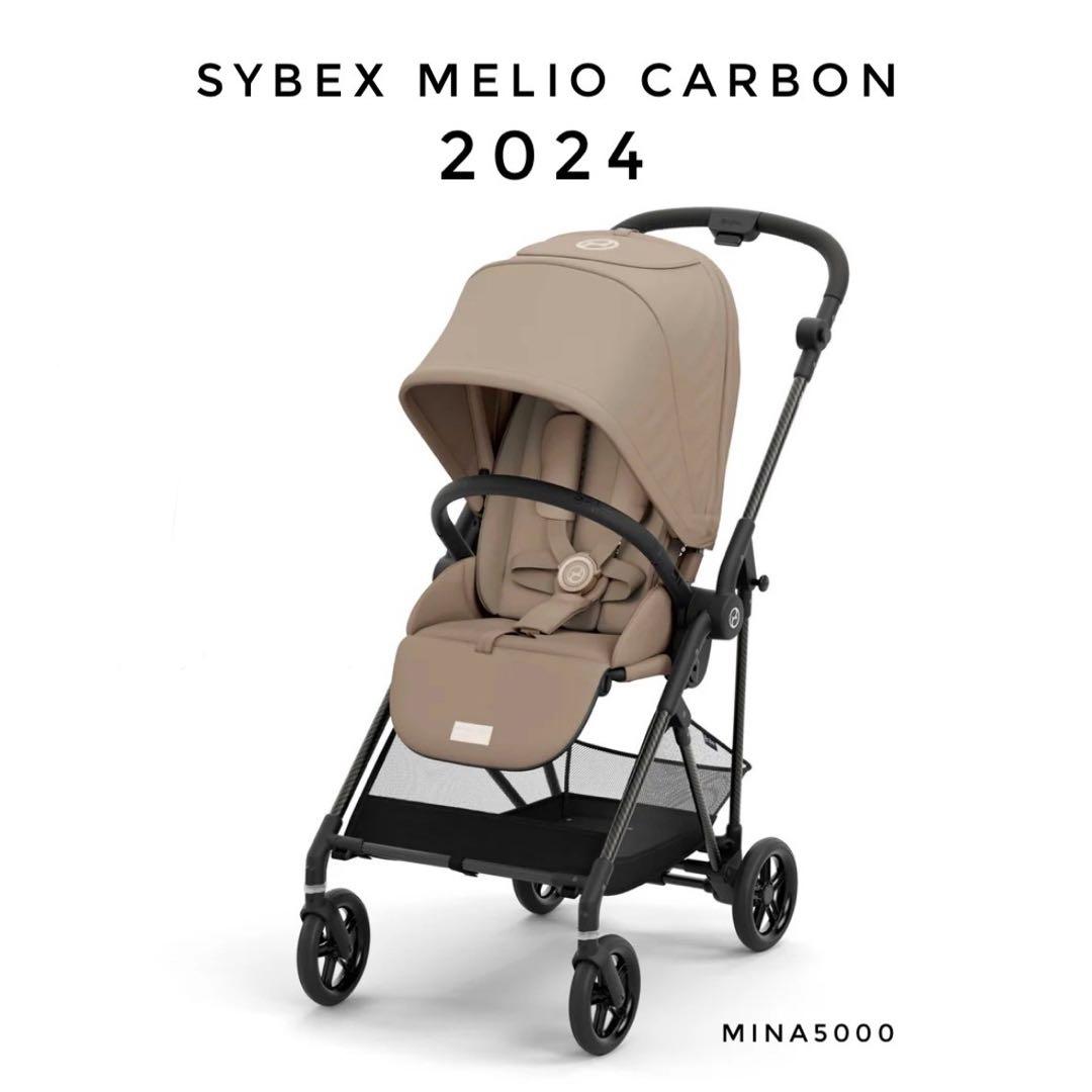 【新品未使用】サイベックス メリオ カーボン 2024 cybex ベージュ