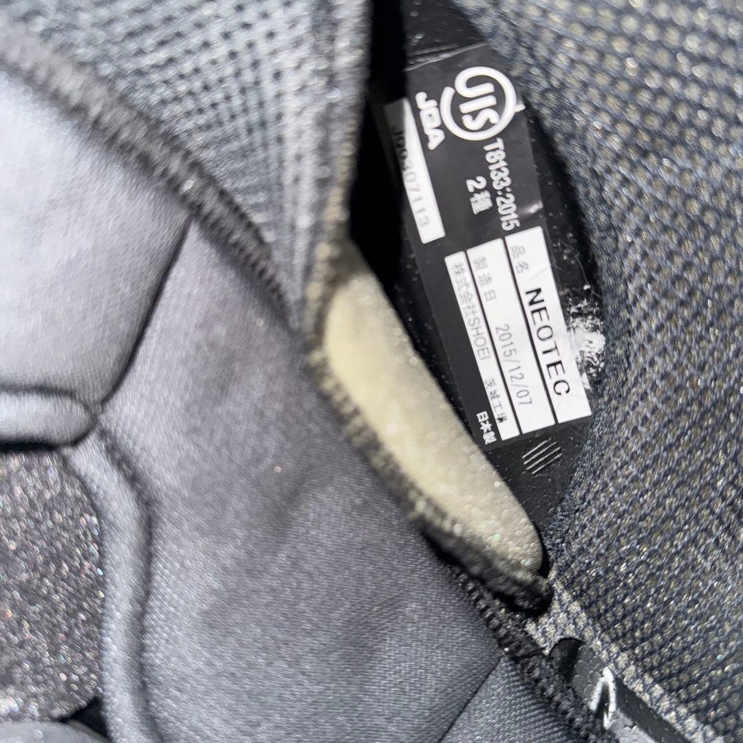 SHOEI NEOTEC イミネント L 59-60cm 純正カバー付