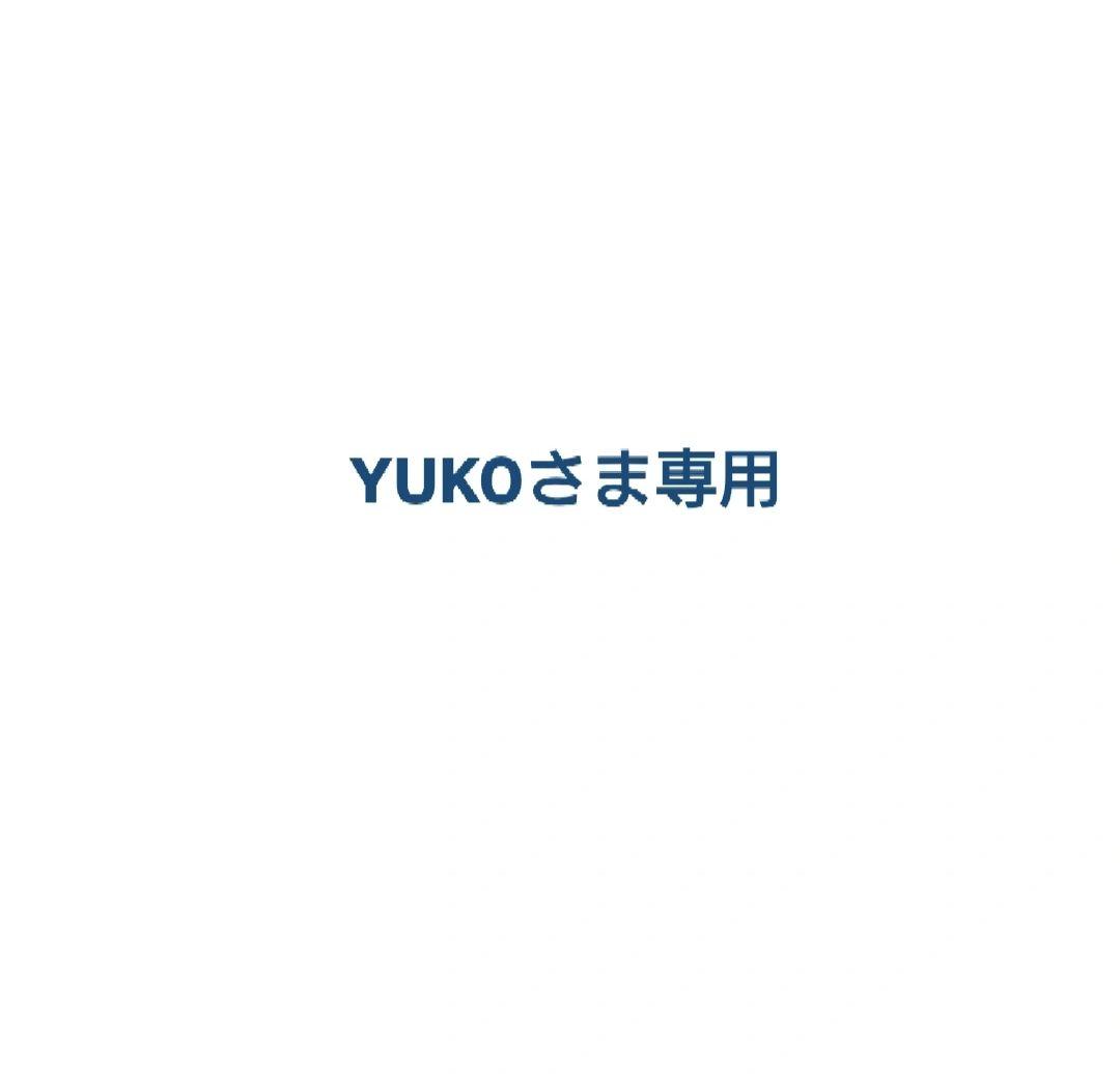 食器 YUKO