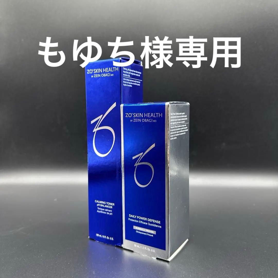 もゆち　ゼオスキンヘルス2点セット