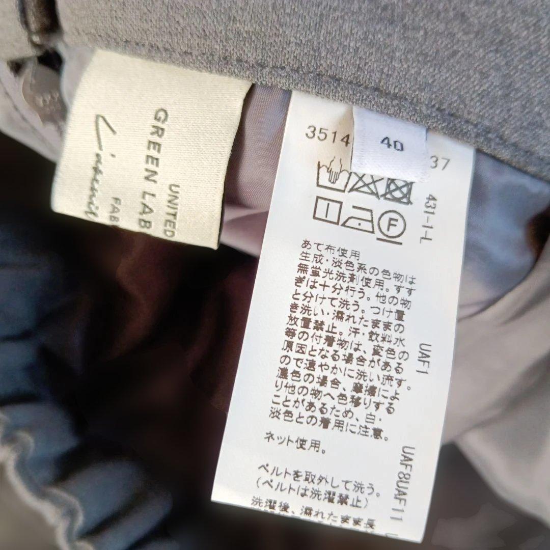 美品◆グリーンレーベルリラクシング 洗える パンツスーツ セットアップ L 40