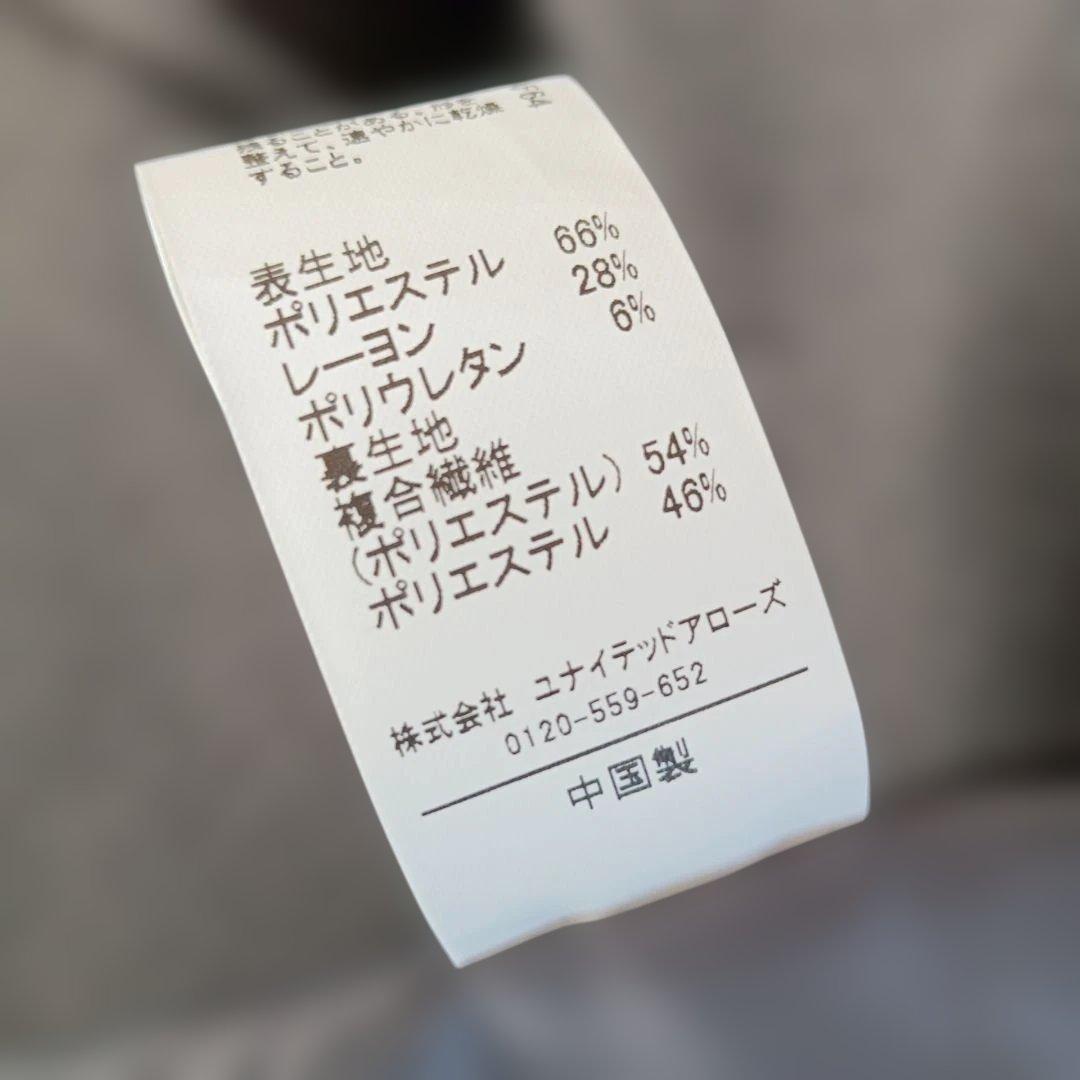 美品◆グリーンレーベルリラクシング 洗える パンツスーツ セットアップ L 40