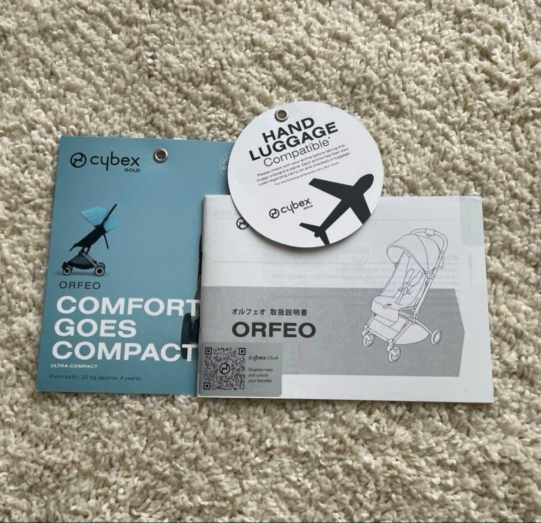 【専用】Cybex オルフェオ ムーンブラック　コンパクト　ベビーカー