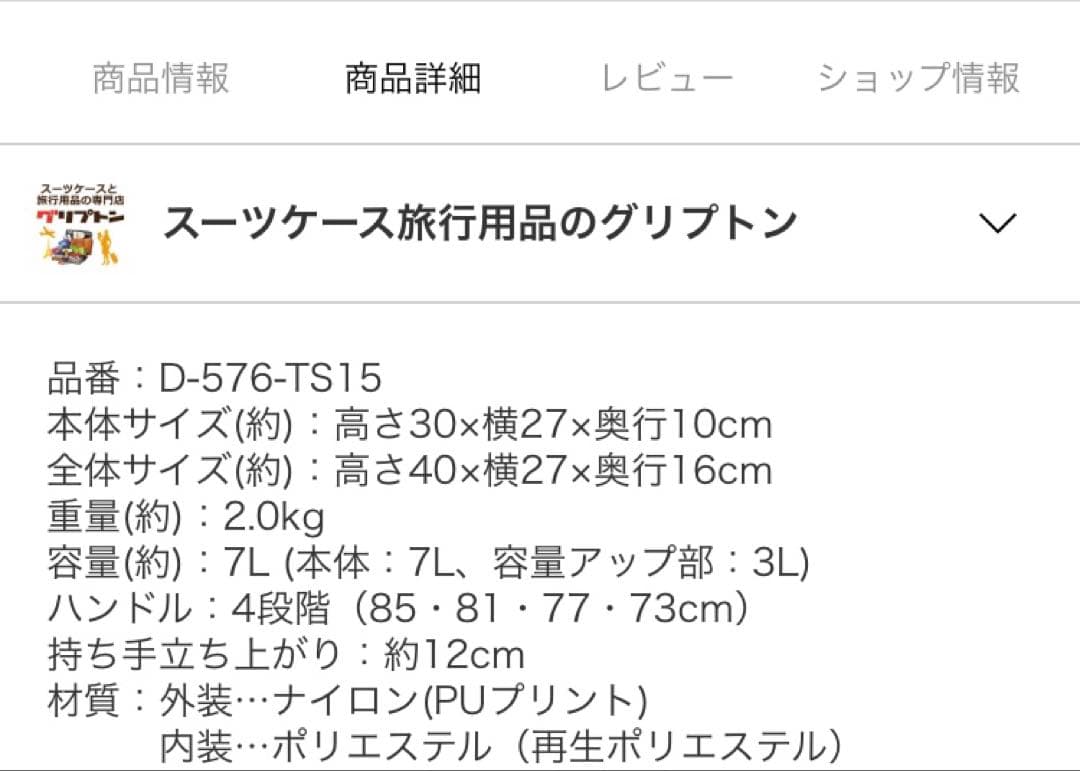 SWANY ペイズリー柄 ブラックキャリーTS15 ブラック 未使用に近い