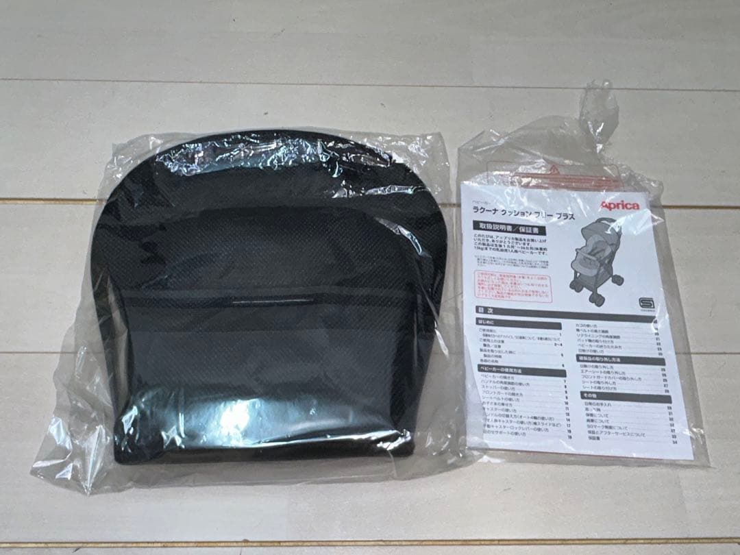 アップリカ　ラクーナ クッション フリー プラス AB