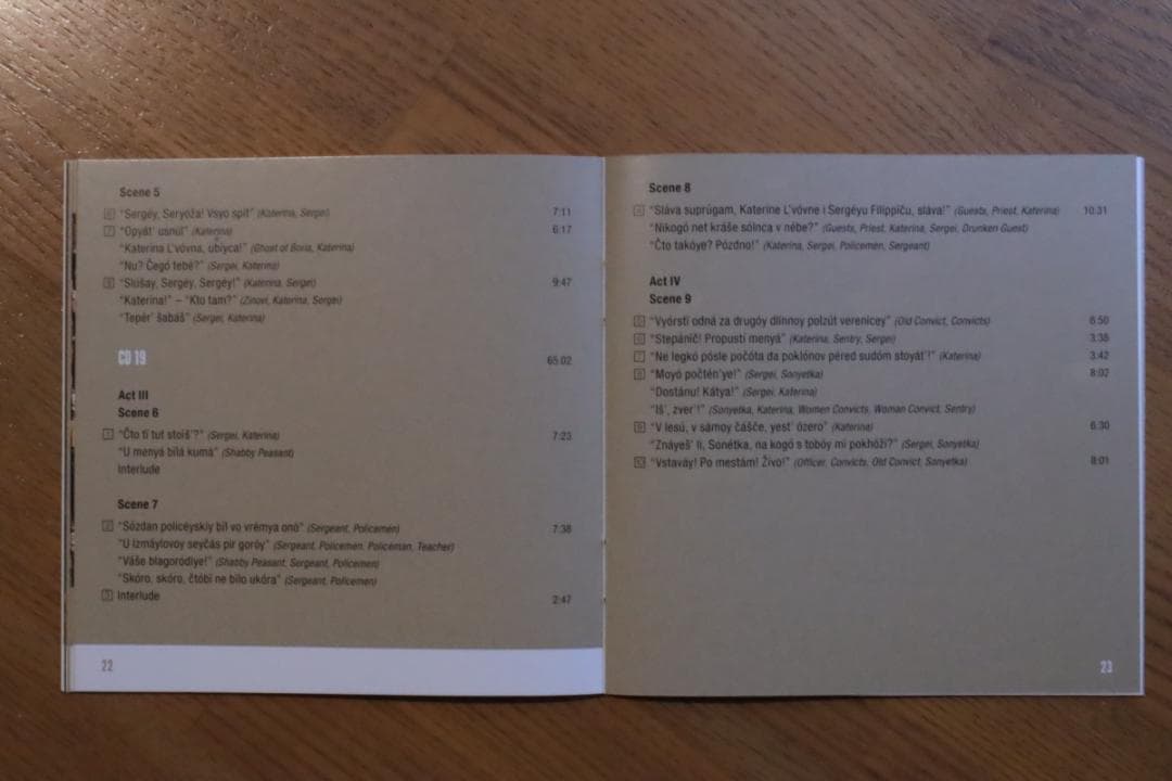 ネルソンス　ボストン交響楽団　ショスタコーヴィッチ全集　19CD