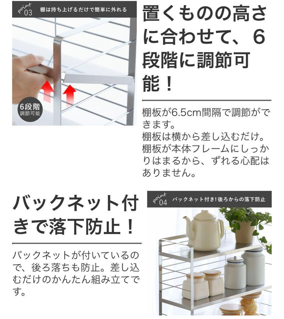 38019 ステンレス棚の出窓シェルフ 幅58 ＋棚板1枚増量　合計3枚