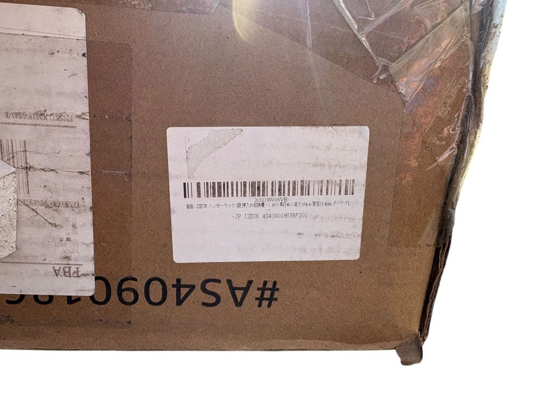 IZEUK ハンガーラック 3段 収納棚　90×40×184cm ダークグレー