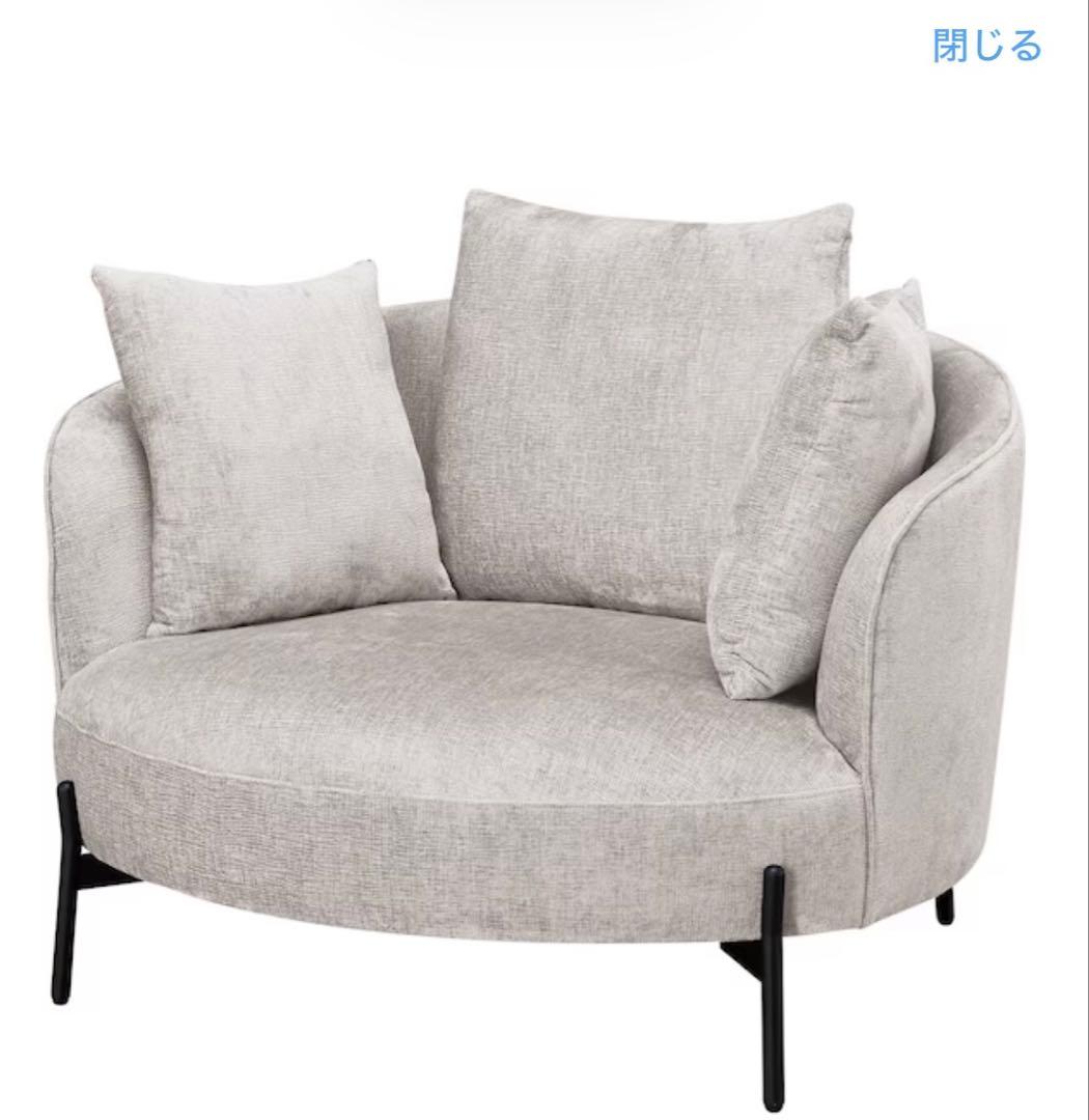 ニトリ　パーソナルチェア