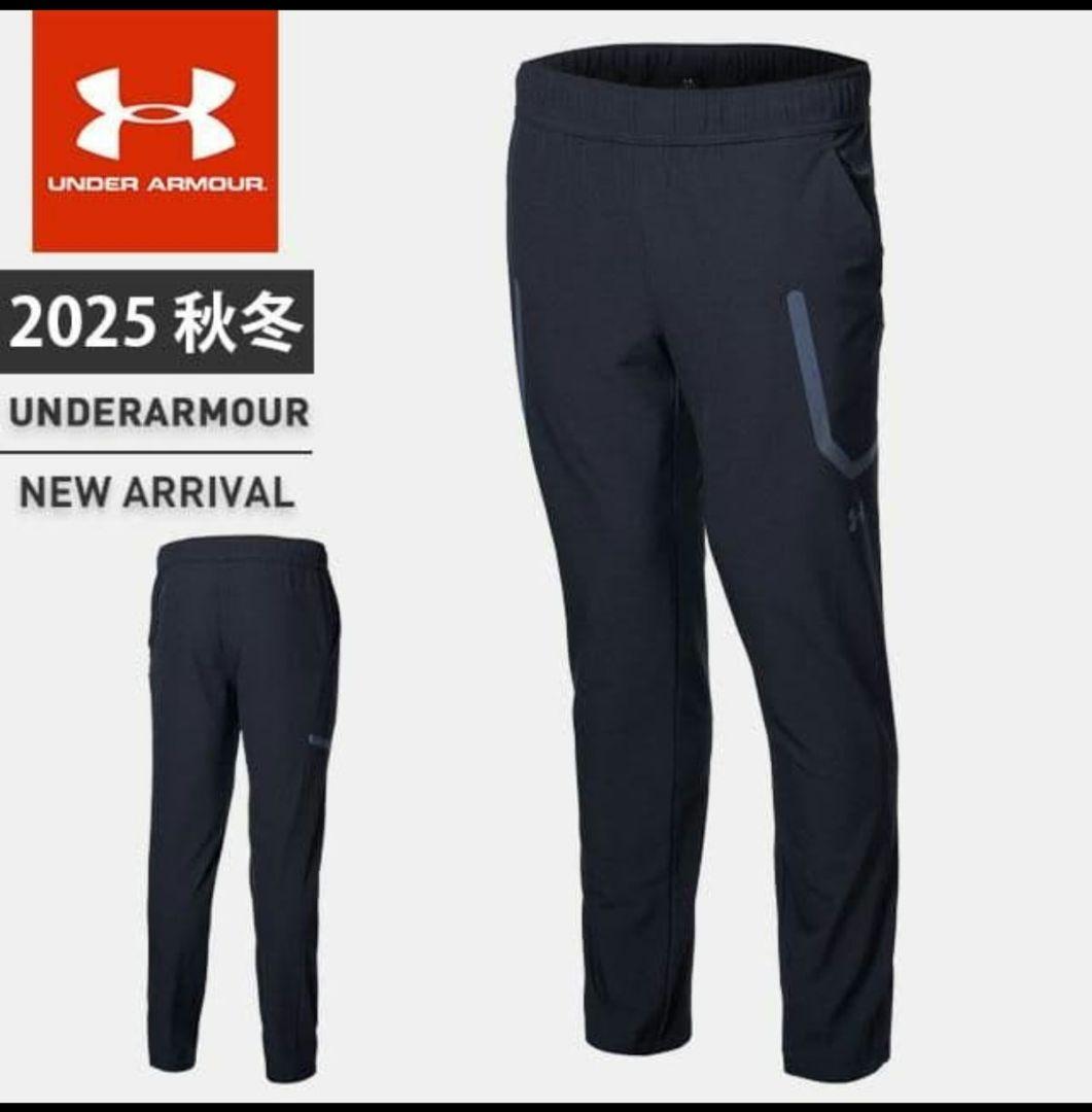 UNDER ARMOUR セットアップ　秋冬新作ブラッシュドウーブン 上下