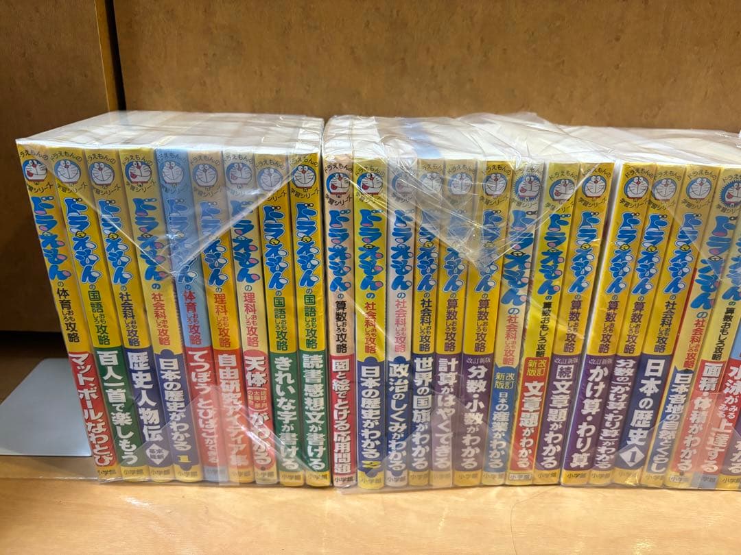 専用　ドラえもん学習シリーズ35冊セット