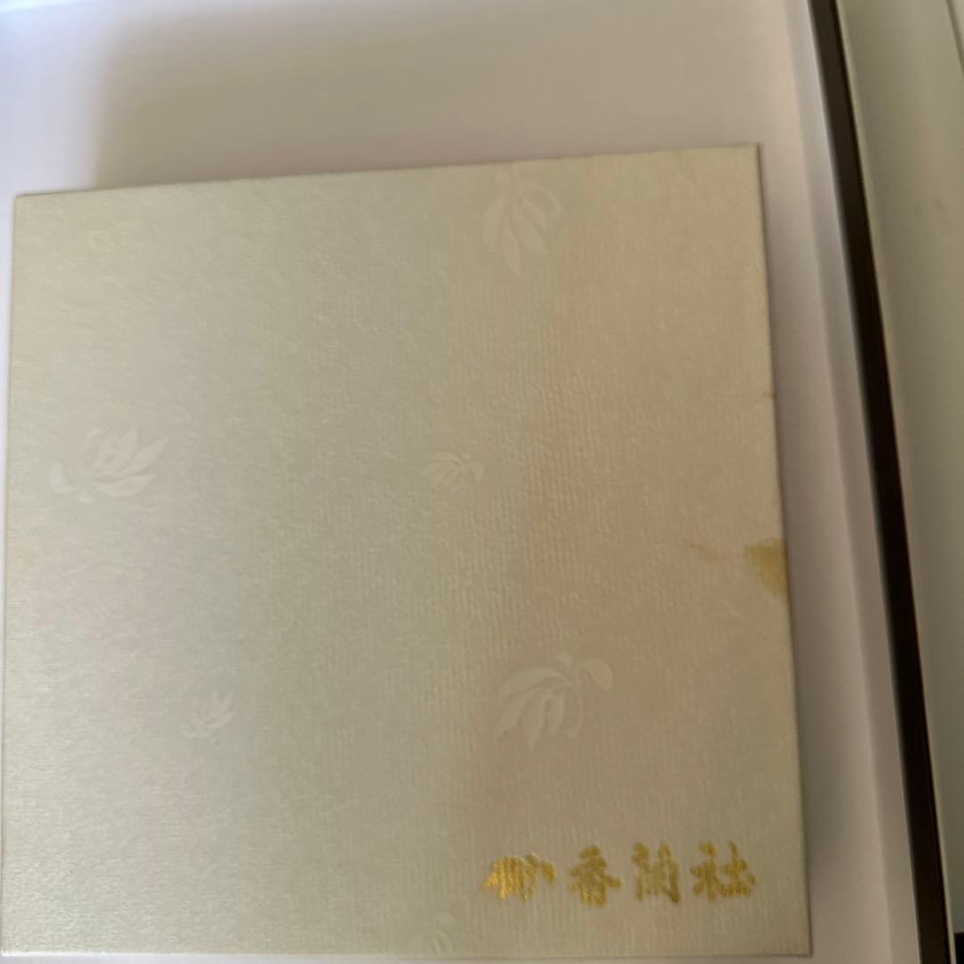 香蘭社　お皿　ウォーターフォール　滝