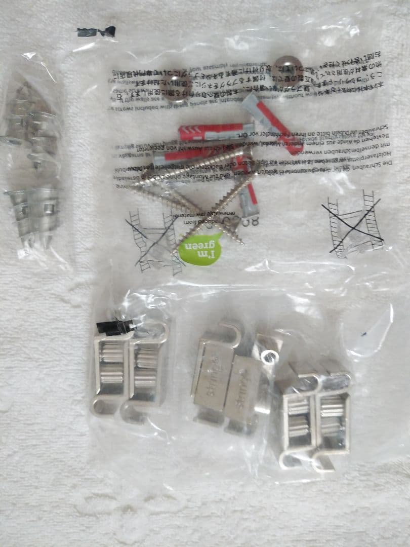 String Pocket シェルフ　オーク/ホワイト　未使用