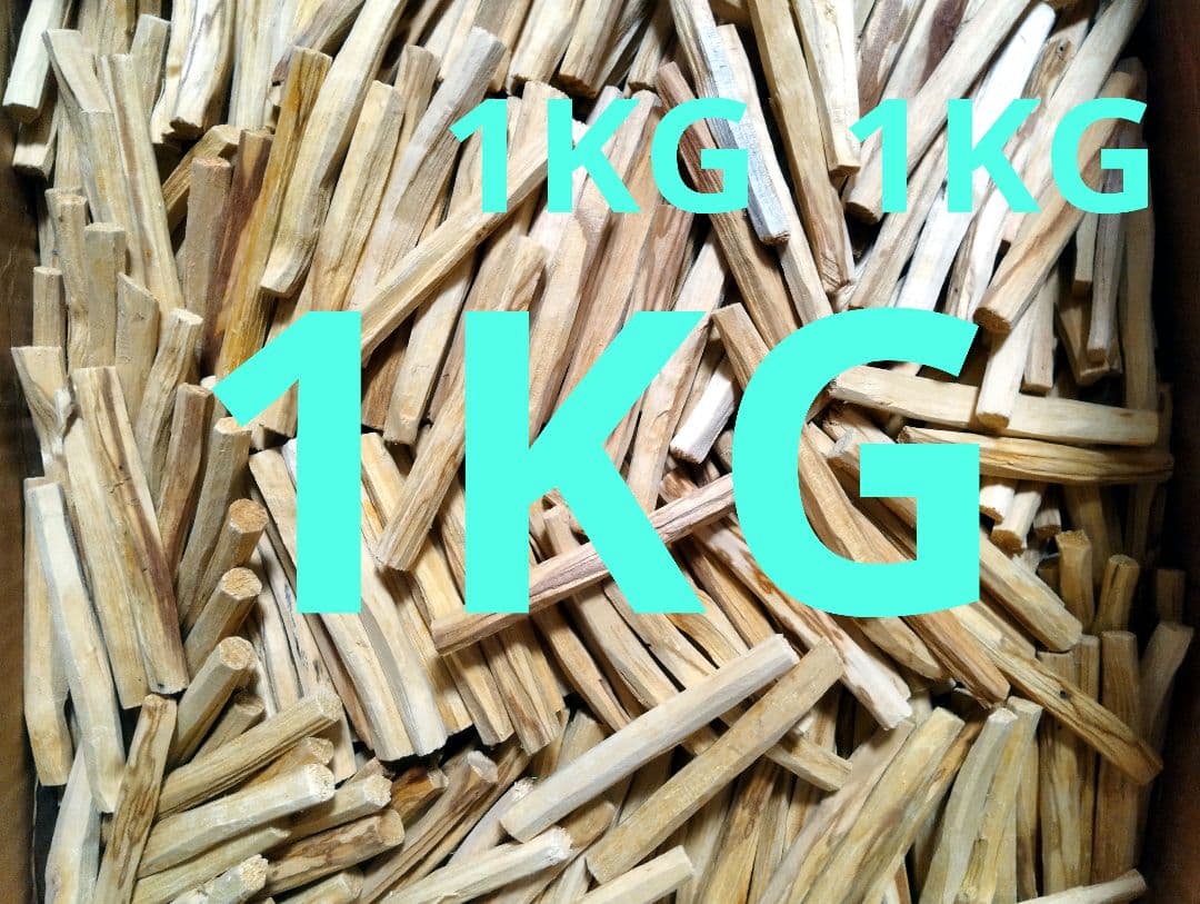 激安価格☆天然お香木高級パロサントスティック1KG　燃えやすい浄化幸運お得