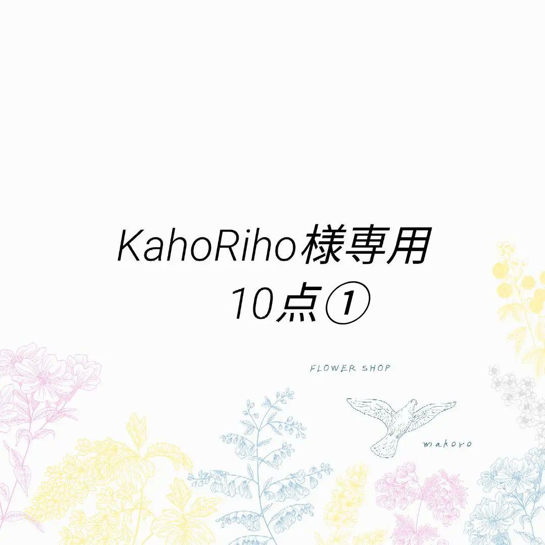 KahoRiho.10点①簡易梱包❁ドライフラワー❁ミニブーケ❁プレゼント
