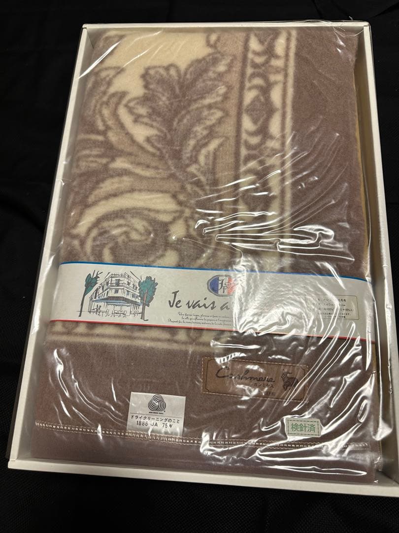 【新品】　カシミヤ入り　毛布　Je vais à Paris 日本製