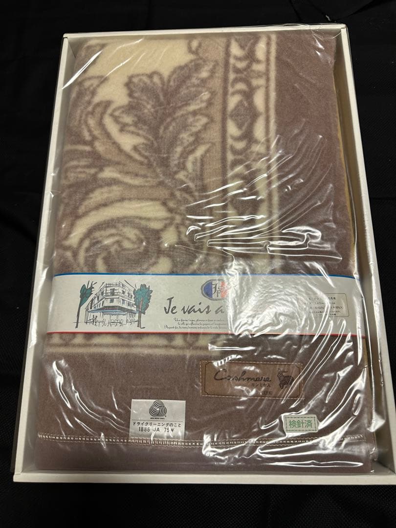 【新品】　カシミヤ入り　毛布　Je vais à Paris 日本製