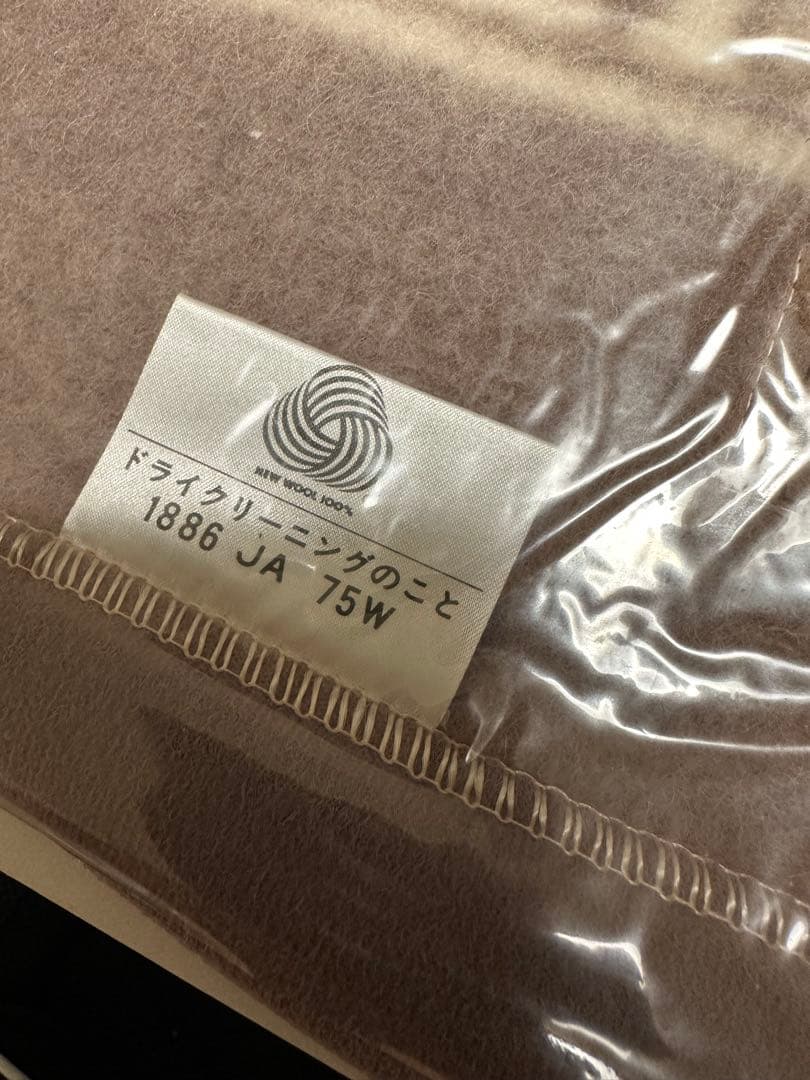 【新品】　カシミヤ入り　毛布　Je vais à Paris 日本製