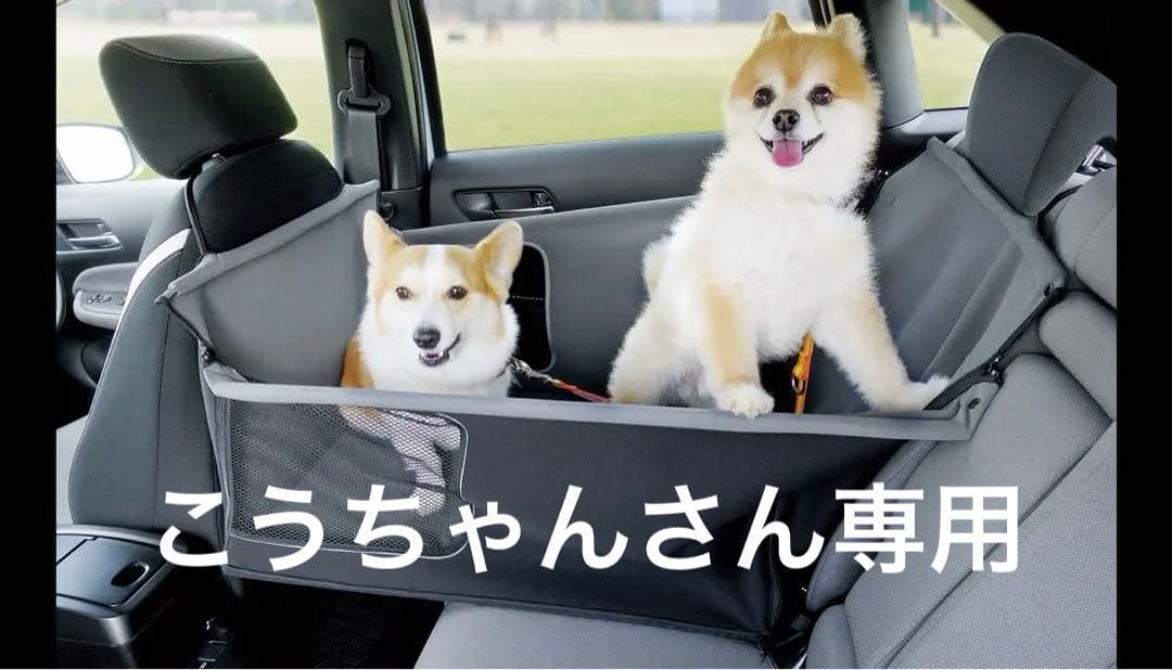 ホンダ ペットシートサークル グレー