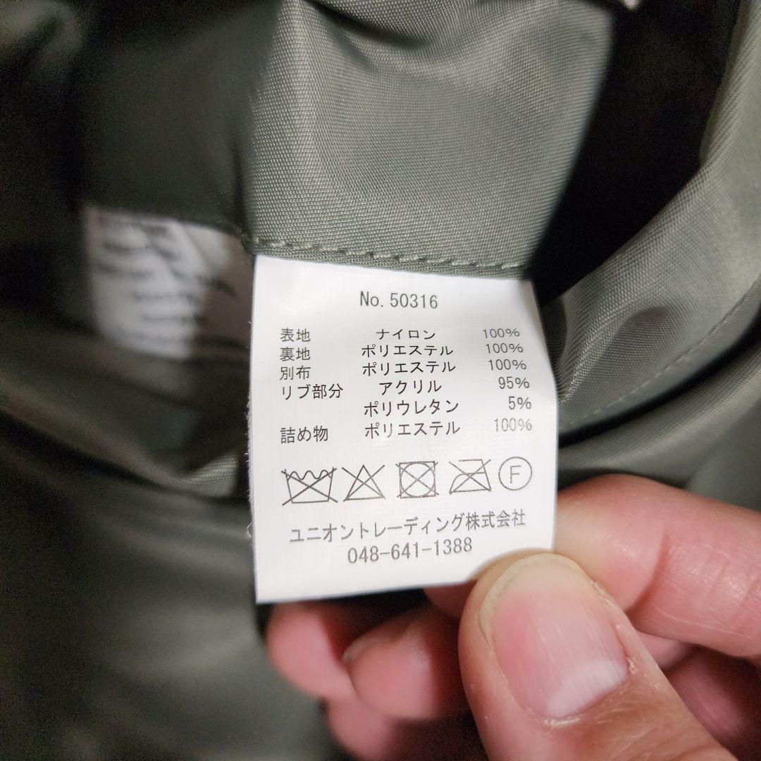 美品 ヒューストン MA-1 フライトジャケット セージグリーン