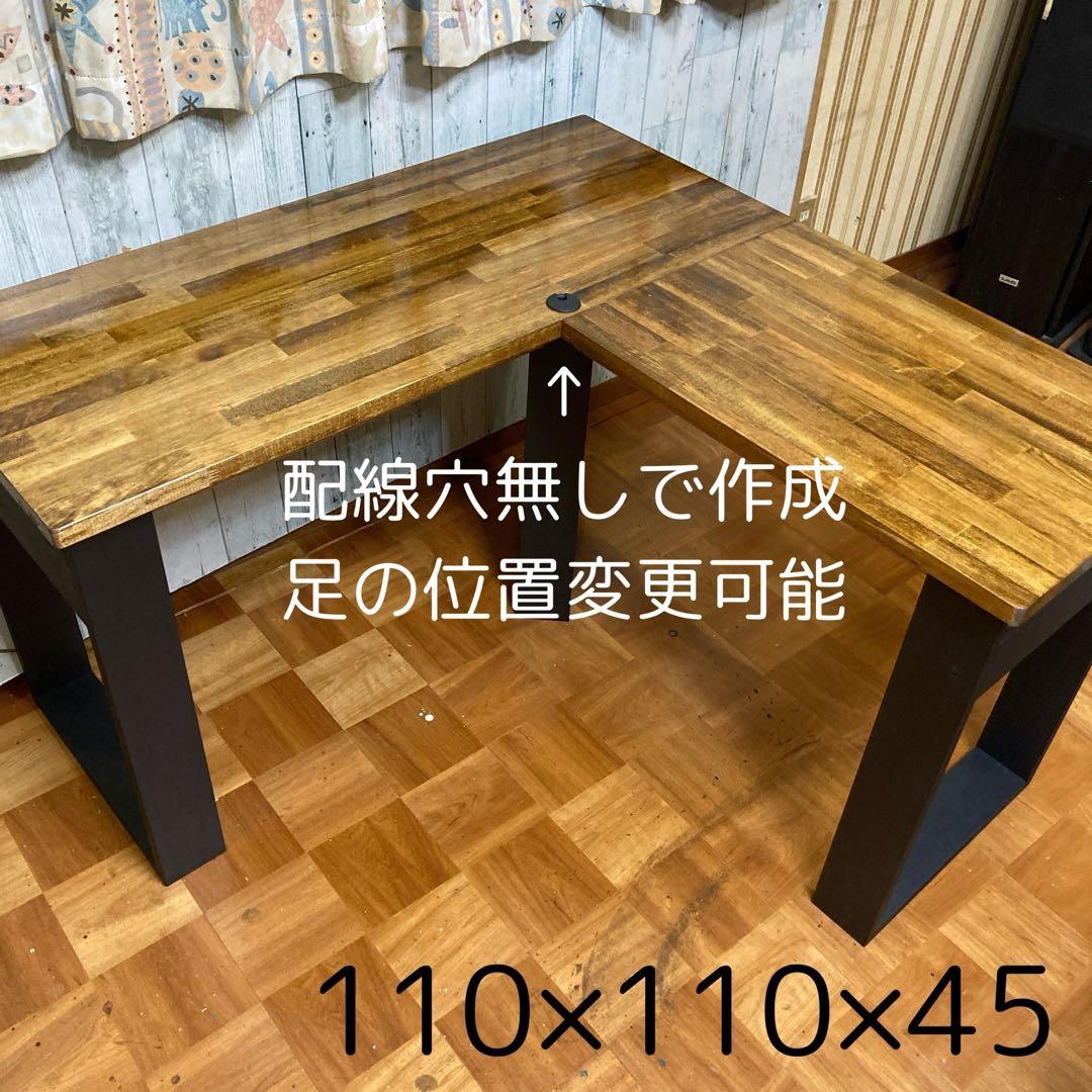 机 テーブル カウンター 幅110cm×110cm パイン集成材