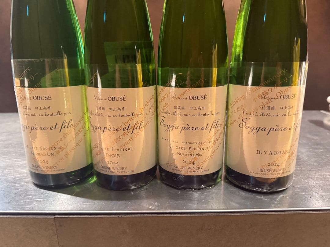 ソガペールエフィス　Sogapire et Fils 2024年 4本セット