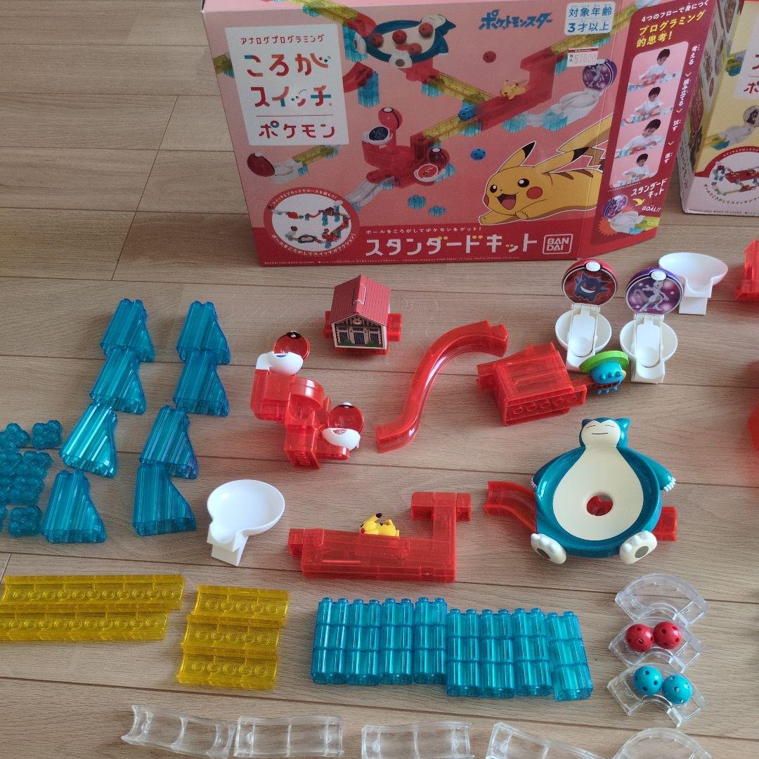 ポケモン ころがスイッチ　セット