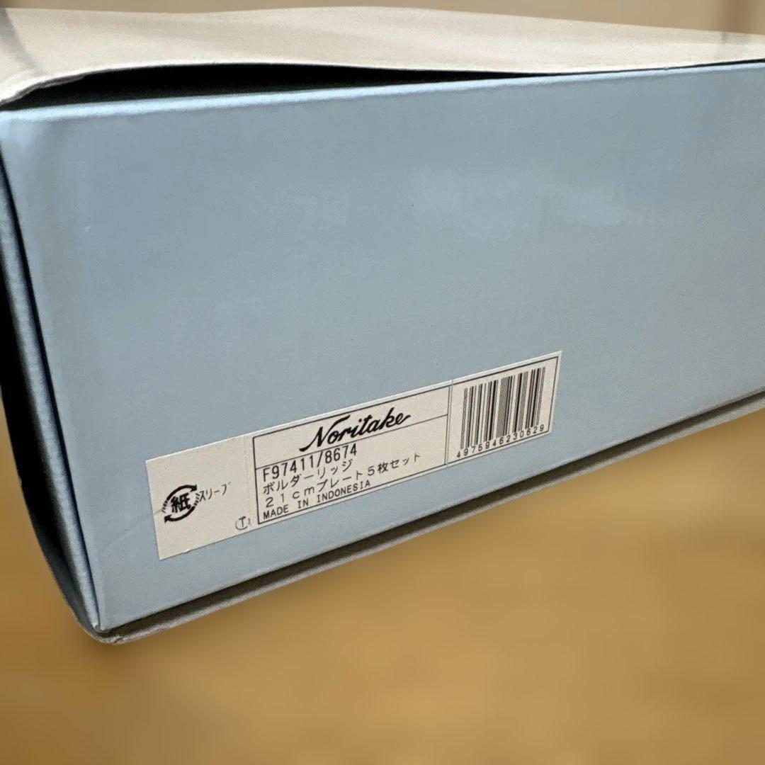 ノリタケ ボルダーリッジ　マグカップモーニングセット　プレート　サラダボウル