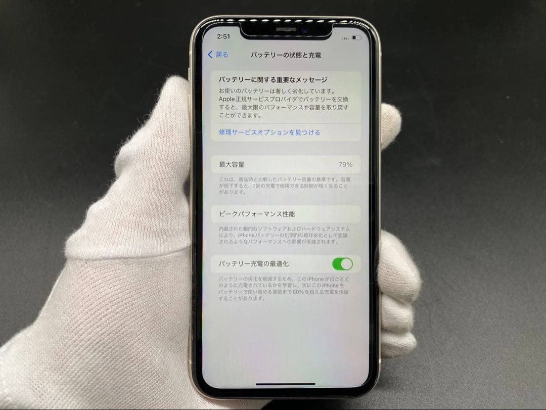 ★【美品】Apple iPhone11 NWM22J/A 128GBSIMフリー