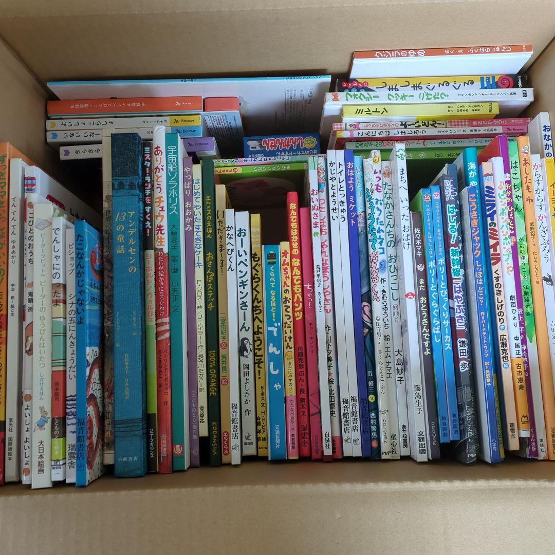 h*u様 絵本まとめ売り