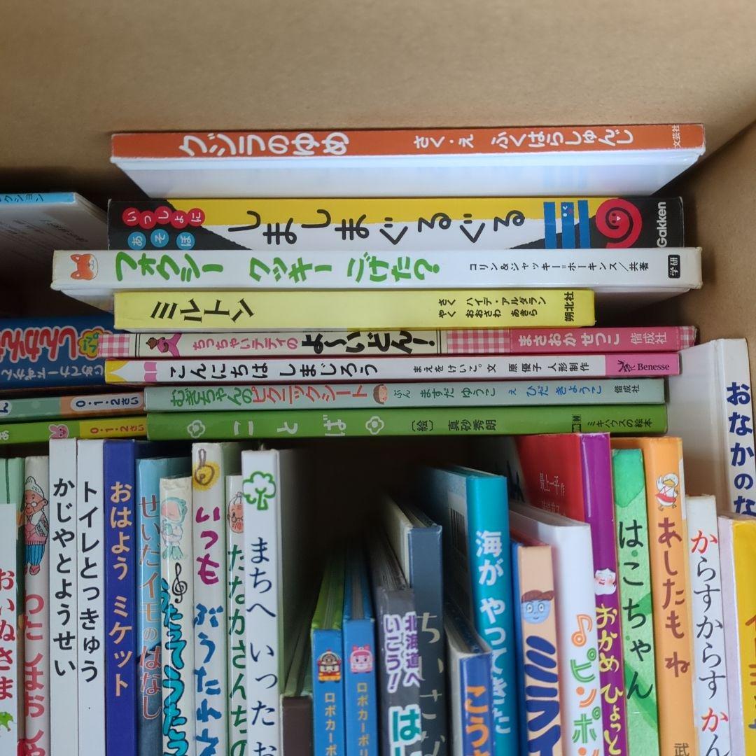 h*u様 絵本まとめ売り