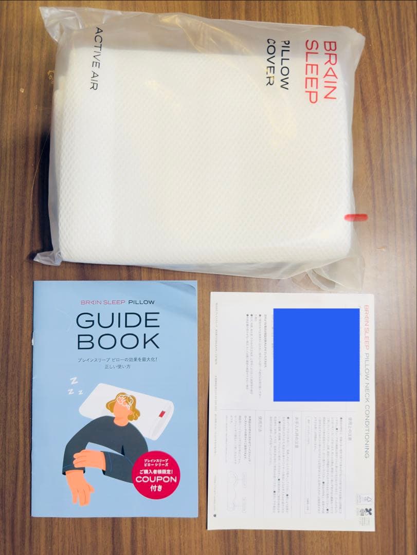 【新品★保証書付】ブレインスリープ ピロー ネックコンディショニング+枕カバー
