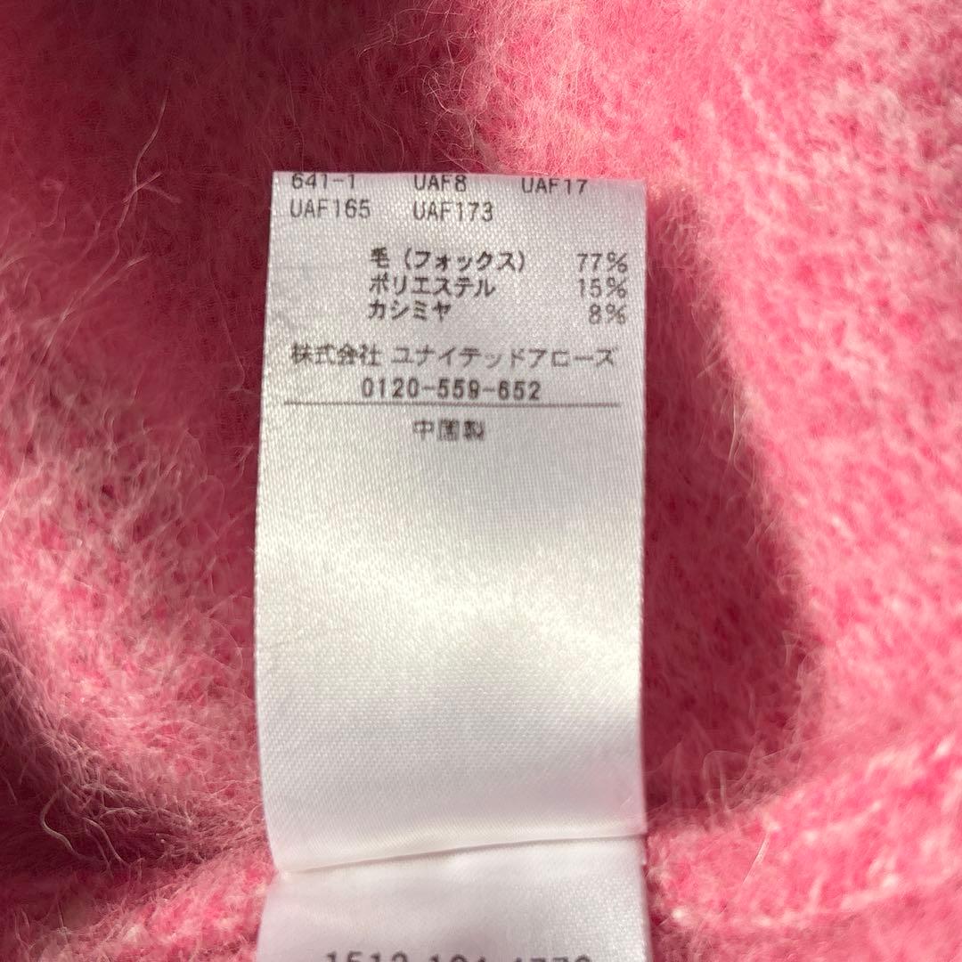 UNITED ARROWS✨フォックスカシミヤ クルーネック ニット　ピンク