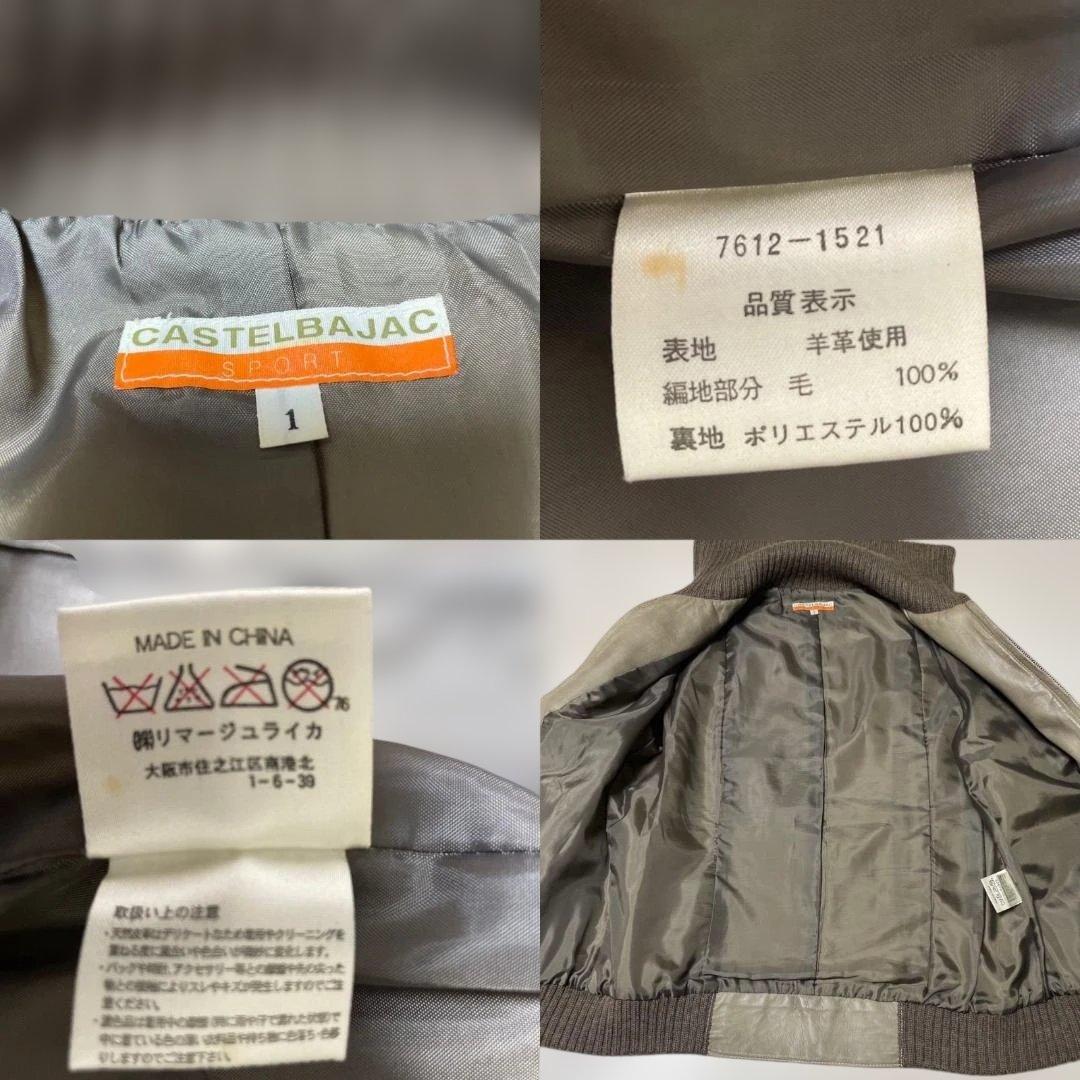 Castelbajac カステルバジャック レザージャケット サイズ1