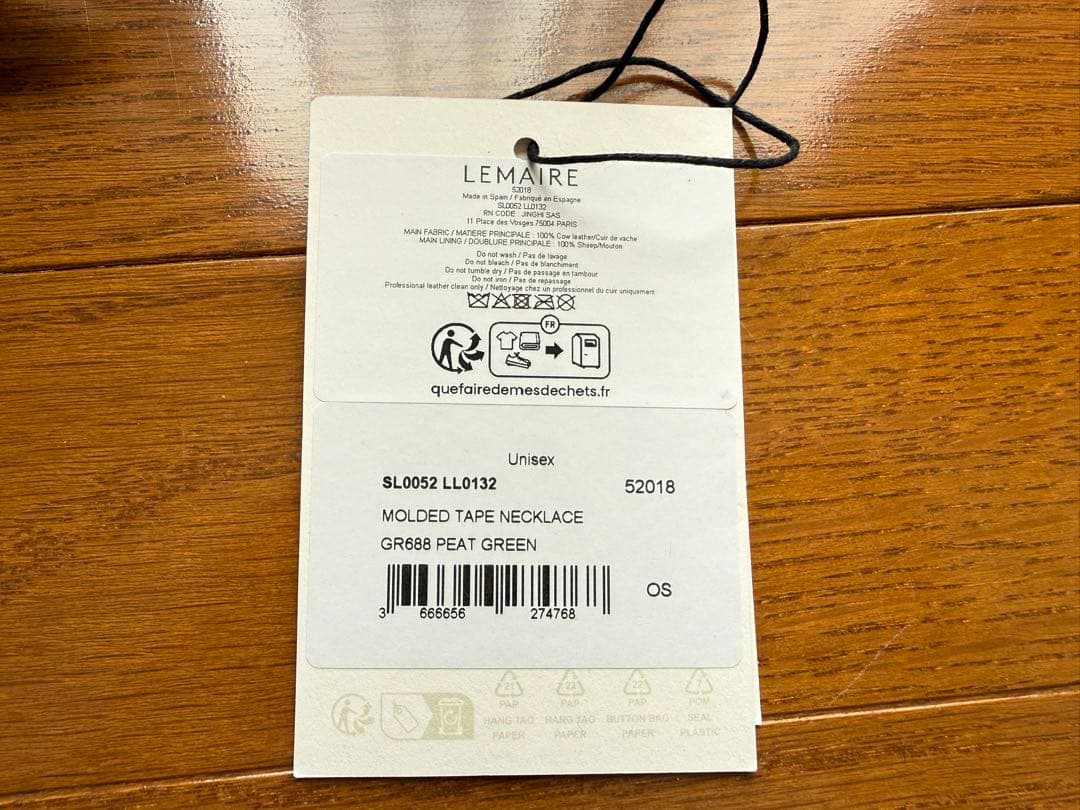 アクセサリー LEMAIRE MOLDED TAPE NECKLACE PEAT GREEN