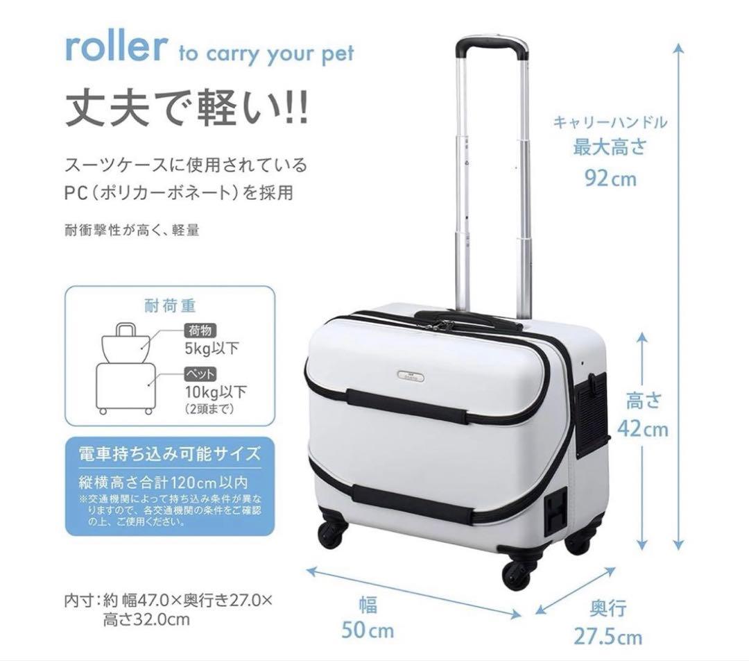 osoto キャリー　犬 猫 Mサイズ　オソトキャリー