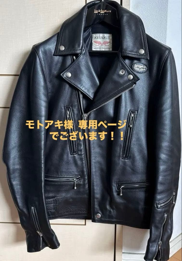 ★モトアキページ★Lewis Leathers 402T T.F