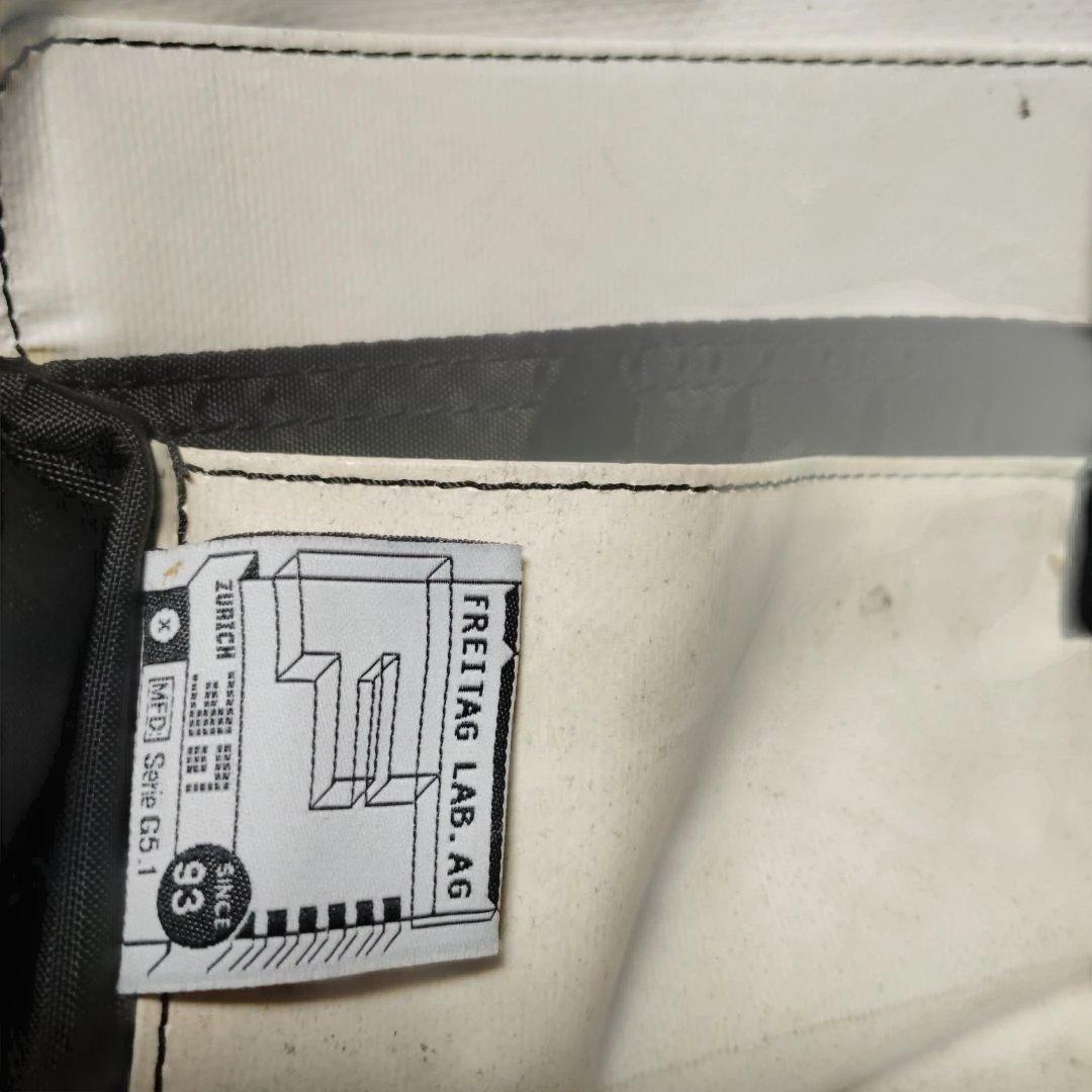 FREITAG　オレンジ　メッセンジャーバック
